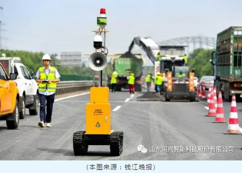 國(guó)興智造，助力公路“智能養(yǎng)護(hù)”